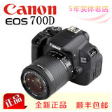 实体店佳能EOS 700D 单反相机700D/18-55 18-135stm镜头 700D套机
