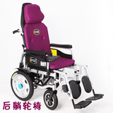 好哥老人电动轮椅车 残疾人老年人轻便可折叠高靠背全躺轮椅