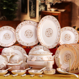 景德镇骨瓷餐具套装 28/56头碗盘碗碟西式创意家用陶瓷碗礼盒特价