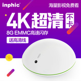 inphic/英菲克 I5 小馒头四核网络电视机顶盒子高清wifi播放器