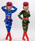 军旅风六一儿童舞台表演女款迷彩军装长袖裤装演出服军训摄影合唱