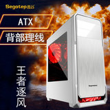 segotep鑫谷王者逐风ATX2.0机箱分体式中塔侧透电脑主机箱简约风