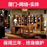 厦门榆木书房家具自由组合实木书柜现代中式转角书橱书桌办公桌
