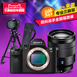 Sony/索尼ILCE-7M2(FE24-70mmF4 ZA) A7M2全画幅微单相机