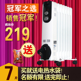 先锋 取暖器 电暖气 CY26BB-7 电热油汀 7片电暖器 油汀 全