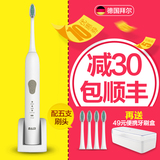 拜尔电动牙刷成人充电式牙刷超声波自动智能牙刷防水软毛美白锂电