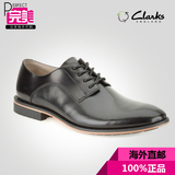 Clarks其乐男鞋2016新款商务正装皮鞋Gatley Walk专柜正品