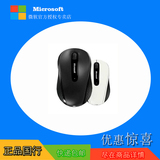 Microsoft/微软 蓝影4000无线便携式鼠标 平板电脑无线鼠标