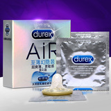 杜蕾斯AiR空气套薄避孕套3只装安全套计生用品春水堂成人用品