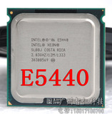 Intel 至强 Xeon E5440 CPU 2.83G 四核771转775  大量现货