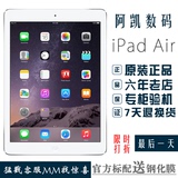 Apple/苹果 iPad Air 16GB WIFI 二手苹果air4G平板 ipad5插卡2手