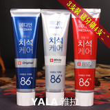 【3支装】韩国原装进口麦迪安86牙膏成人美白防蛀去牙渍清新口气