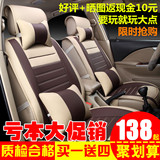 江淮瑞风S3座套全包二代专用S2 S5和悦RS三厢B15幻速真皮汽车坐垫