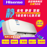 Hisense/海信 KFR-26GW/A8X860N-A1冷暖变频1级能效大1匹空调挂机