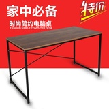 简约现代创意宜家电脑桌单人台式办公桌家用组装1.2米钢木桌特价