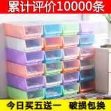 麦乐奇 加厚加大透明鞋盒 彩色日式翻盖鞋盒 抽屉式塑料收纳盒