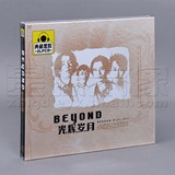 正版汽车车载黑胶碟 发烧碟 Beyond:光辉岁月 30年 2CD