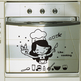 可移除防水创意可爱厨师切菜厨房餐厅墙贴画可移卡通柜门磁砖贴纸