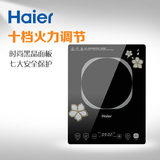 Haier/海尔 C21-H2105A 电磁炉黑晶面板触摸电磁灶送汤锅特价