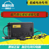 老年代步车电动车超威电池充电器24V48v12AH 48V24V20AH 24V30AH