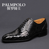 【定制】保罗骑士手工真皮皮鞋鳄鱼纹固特异皮底男士商务正装男鞋