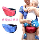 韩国进口安诺品牌婴儿腰凳婴儿宝宝抱凳防滑设计母婴用品抱婴腰凳