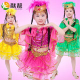 儿童印度舞新疆舞演出服装女童肚皮舞民族舞表演服模特T台走秀服