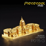 拼酷金属DIY拼装模型礼品 3D立体拼图世界著名建筑 美国国会 包邮