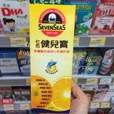 香港代购 英国七海健儿宝肝油多种维他命橙汁鱼油250ML