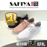 索菲娅女鞋专柜正品2106春新款平底舒适系带牛皮单鞋SF61SW0093