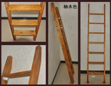 定制木梯子学生上下床铺梯子家用松木直梯电工成品梯实木活动楼梯