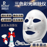台湾LED红光面膜仪美容仪器家用红蓝光祛痘仪彩光光子嫩肤祛斑仪