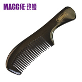 MAGGIE玫姬纯天然正宗牛角梳大号宽齿梳正品黑牛角梳子保健防脱发