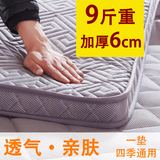 竹炭加厚榻榻米海绵床垫床褥子可折叠地铺睡垫学生垫被1.5m1.8米