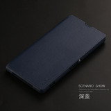 X-Level 索尼z1手机壳l39h手机套sony z1全包保护超薄翻盖式皮套