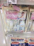 限定日本mamakids婴儿宝宝儿童沐浴洗发润肤礼盒套装