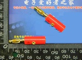 红色 高档镀金 香蕉头插头 音响插头 测试插头 适用于910接线柱等