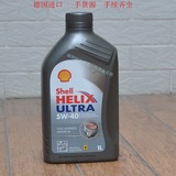 shell/壳牌德国进口 超凡喜力5w-40全合成机油SN级 汽车润滑油 1L