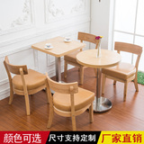 简约现代甜品店桌椅 西餐咖啡茶餐厅 清漆原木小吃店面馆餐椅组合