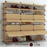 超杰多层防尘组装简易鞋架 简约现代仿木纹创意收纳树脂塑料鞋柜