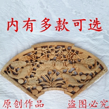 【天天特价】东阳木雕挂件香樟木工艺品扇形壁挂家居饰品仿古挂饰