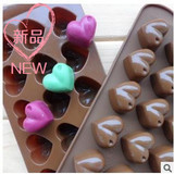 烘焙器具 15连爱心形状巧克力模具 软硅胶巧克力冰格手工皂布丁模