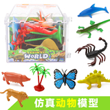六一儿童节玩具 恐龙农场爬行昆虫海洋动物 塑胶仿真静态模型套装