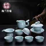 龙泉青瓷家用功夫茶具整套装茶道花茶杯陶瓷器茶壶简易红茶艺组合