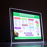 LED桌面灯箱 价目表广告牌可定制各种薄款灯箱