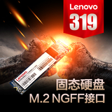 Lenovo/联想 NGFF sl700 128G M.2笔记本台式机固态硬盘非120G