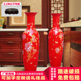景德镇陶瓷器中国红花开富贵落地大花瓶现代客厅摆件酒店装饰sf68