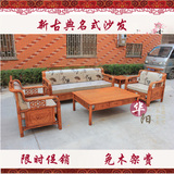 东阳红木家具非洲花梨木明式沙发组合 配沙发坐垫厂家直销特价