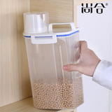 尚合 杂粮密封罐塑料带盖胶圈储物罐厨房五谷2.0L收纳盒手提米桶