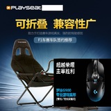 Playseat 挑战者赛车方向盘座椅罗技 G900 有线无线双模游戏鼠标